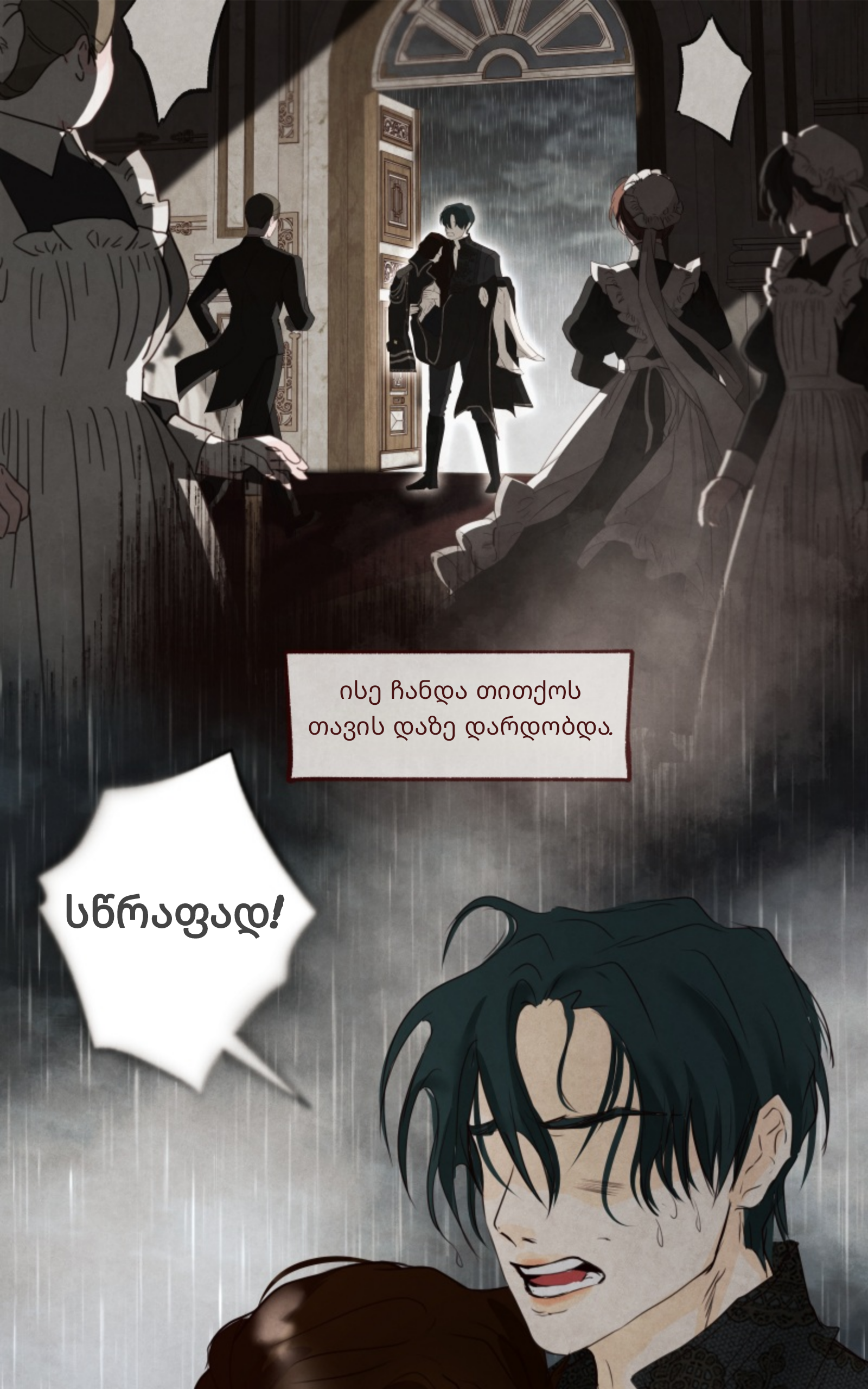 Page (19)
